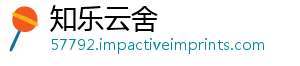知乐云舍